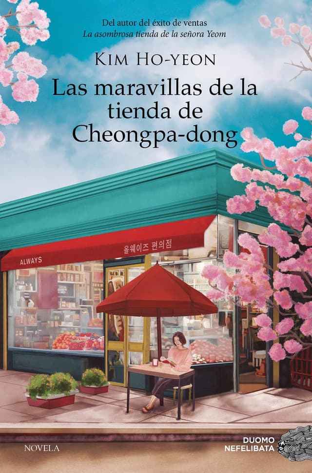 Portada de "Las maravillas de la tienda de Cheongpa-dong"