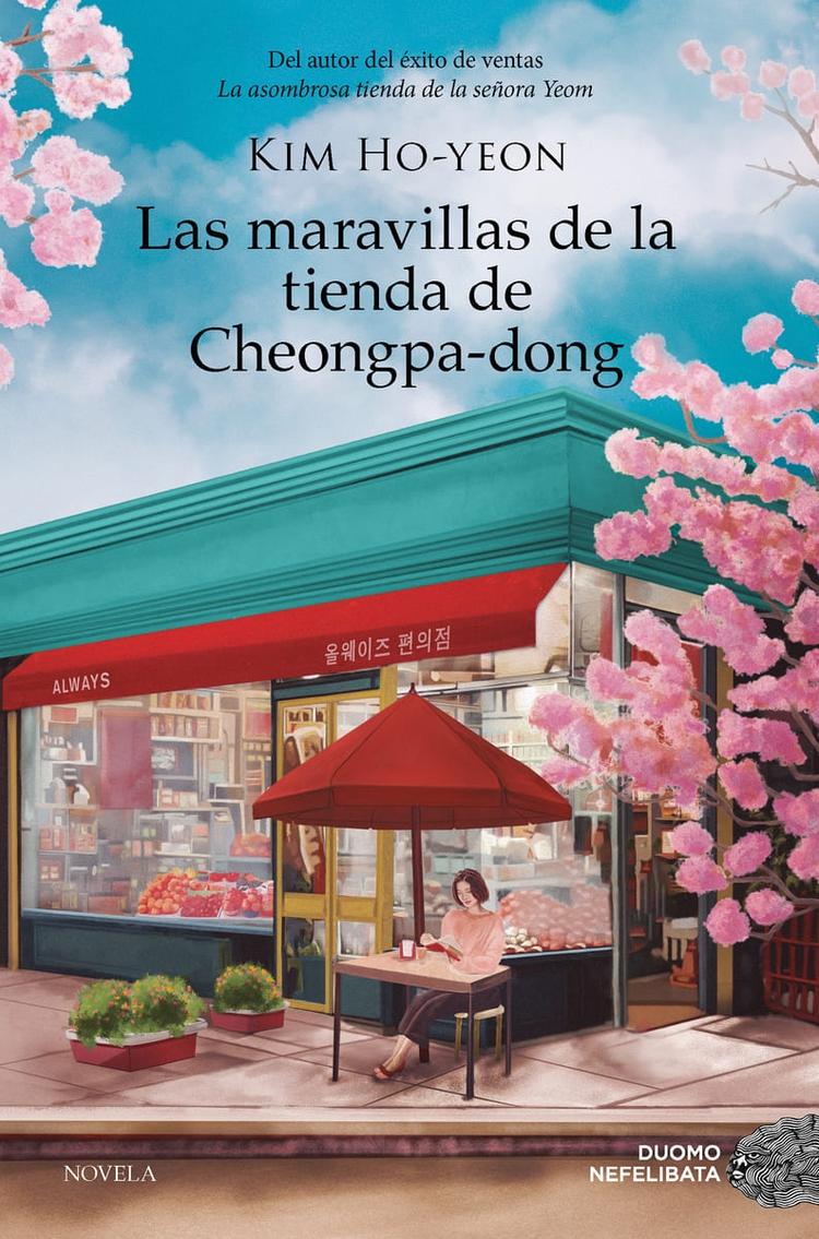 Portada de "Las maravillas de la tienda de Cheongpa-dong"